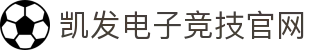 凯发电子竞技官网 - (中国)黄冈凯发电子竞技官网网络科技公司欢迎您